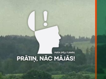 Prāta spēļu turnīrs “Prātiņ, nāc mājās!” atkal izaicina!